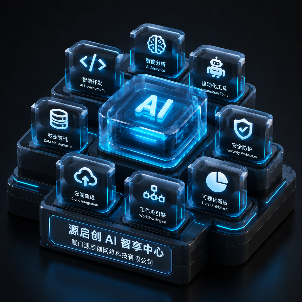 个人商业形象照 / AI 写真精细化渲染与高清修图服务